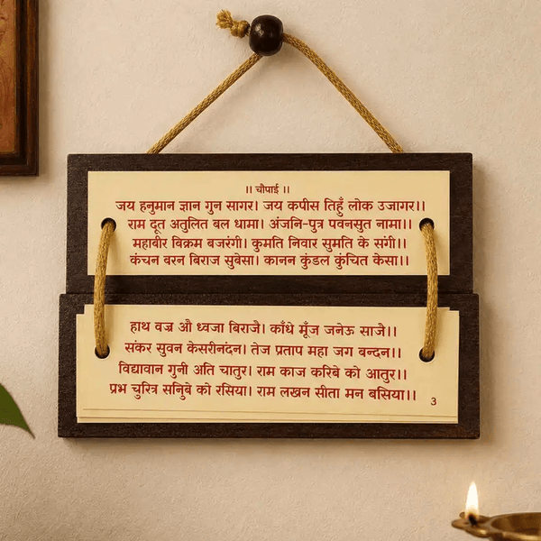 Wooden book containing the Hanuman Chalisa Ideal for Religious Reading, Gifting